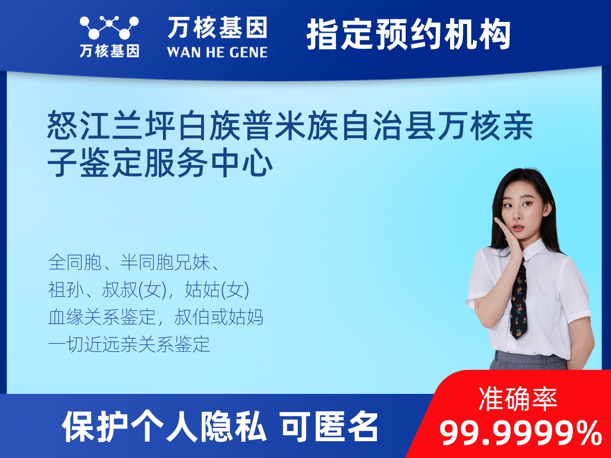 姥爺和外孫親緣關(guān)系鑒定