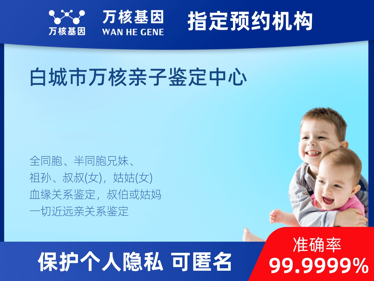 同父異母或同母異父親緣關系鑒定 同父異母或同母異父親緣關系鑒定
