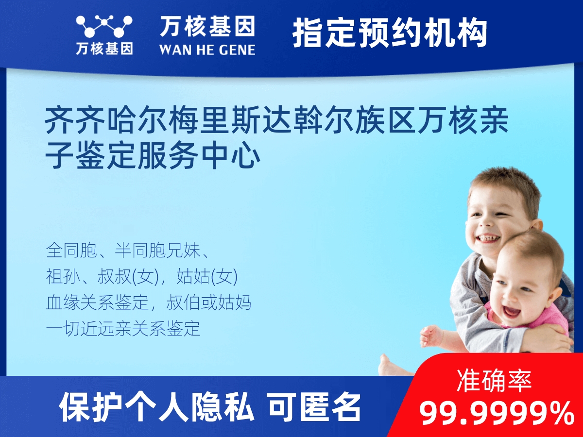 同父同母全同胞親緣關系鑒定