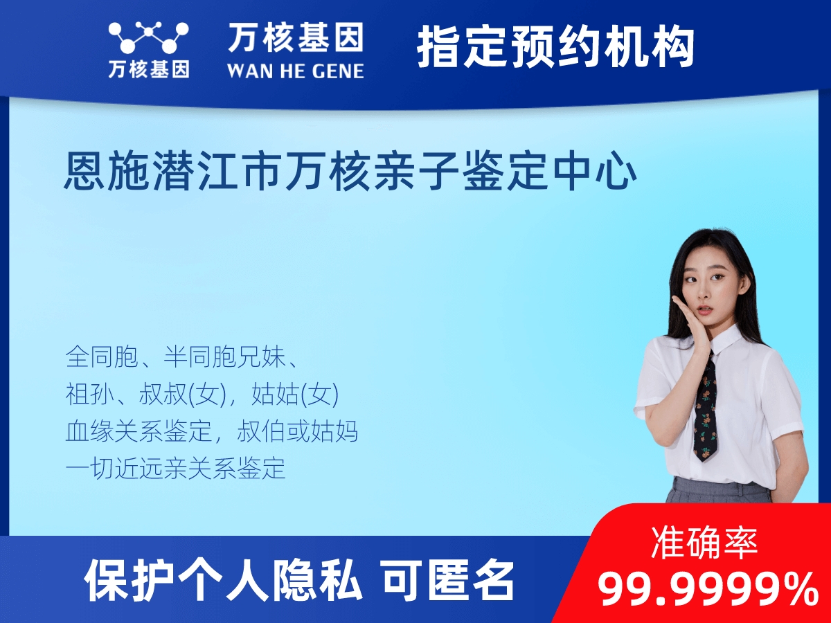 堂叔侄親緣關(guān)系鑒定