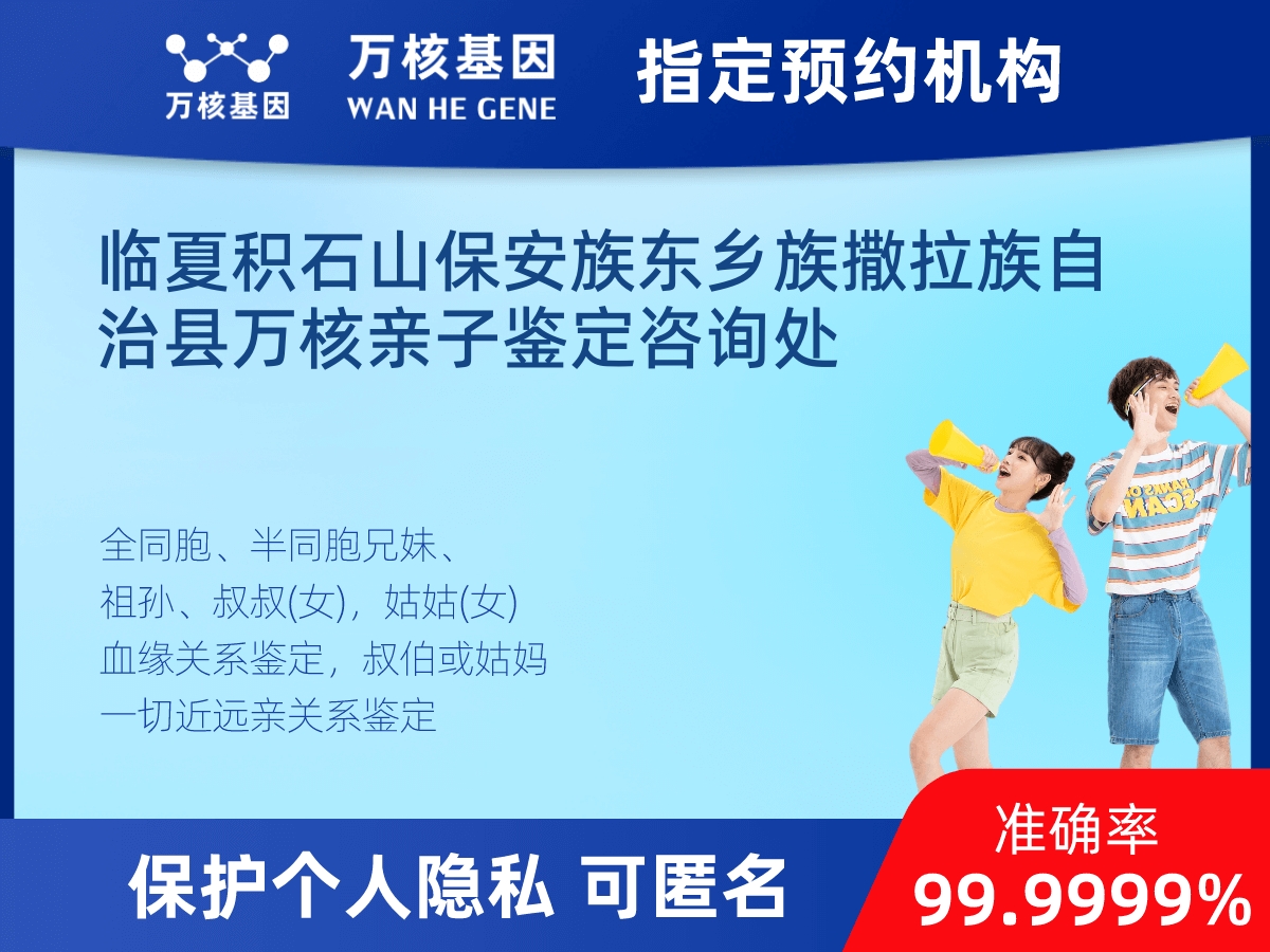 同父異母或同母異父親緣關(guān)系鑒定 同父異母或同母異父親緣關(guān)系鑒定