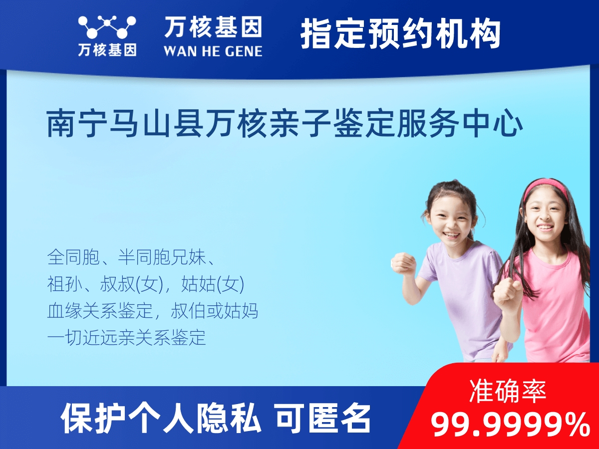 叔侄親緣關(guān)系鑒定