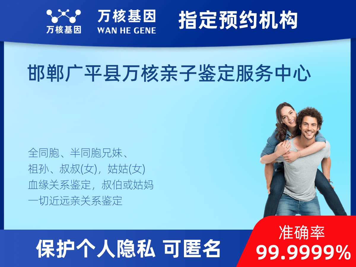 兄弟/姐妹親緣關系鑒定