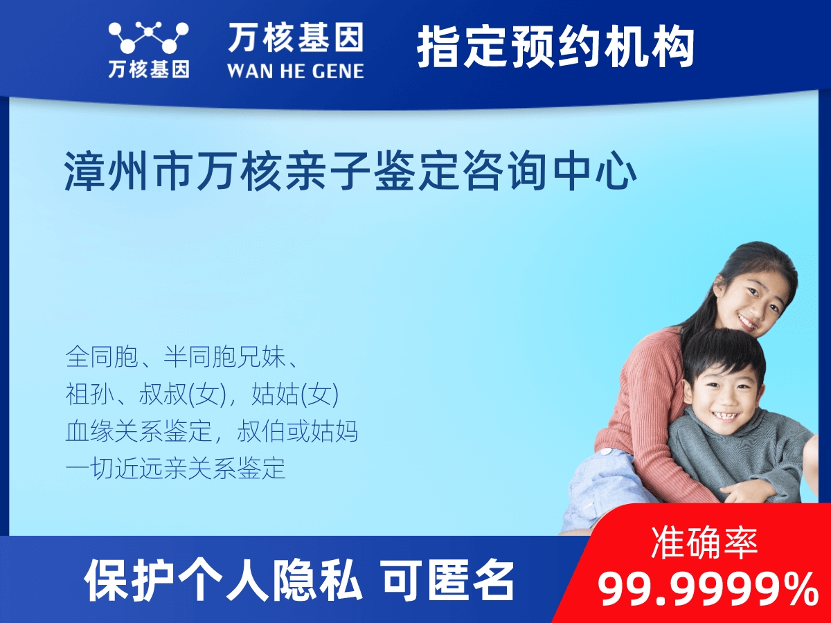 堂叔侄親緣關(guān)系鑒定