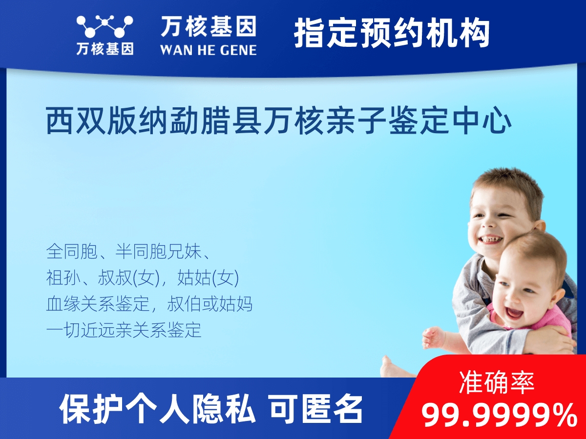 姥爺和外孫親緣關系鑒定