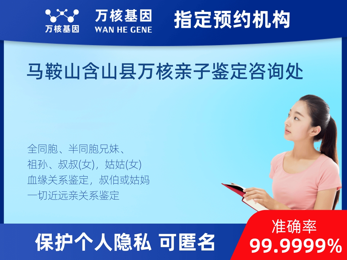 姥爺和外孫親緣關系鑒定