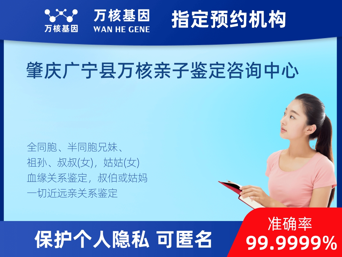 叔侄親緣關系鑒定