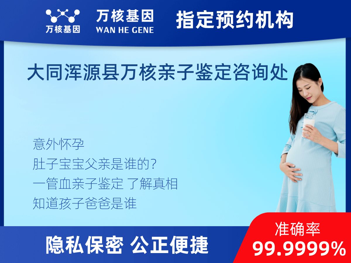 胎兒無(wú)創(chuàng)dna親子鑒定