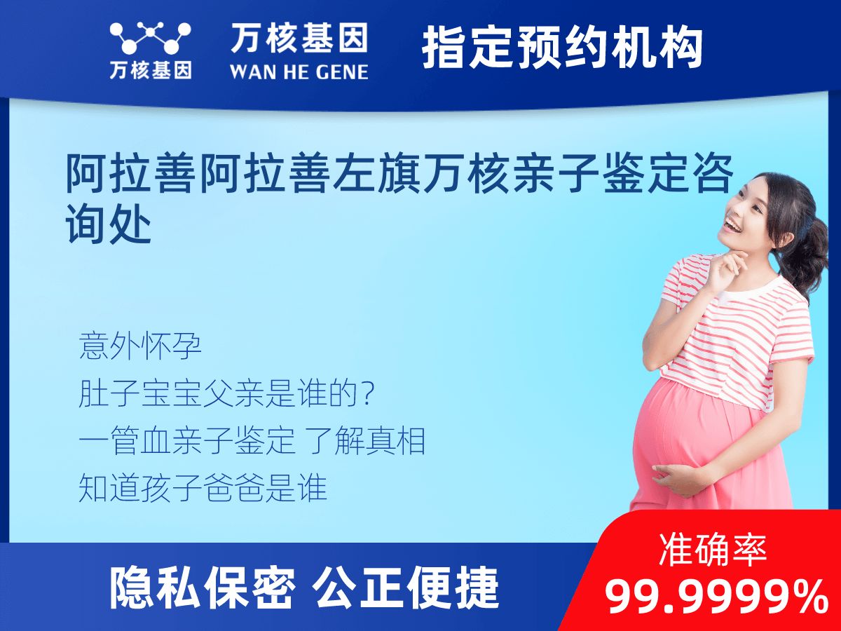 無創dna親子鑒定