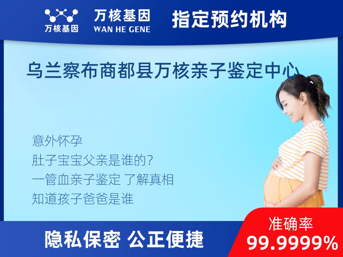 懷孕DNA親子鑒定 懷孕DNA親子鑒定