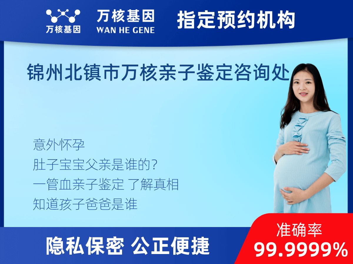 親子鑒定無(wú)創(chuàng)