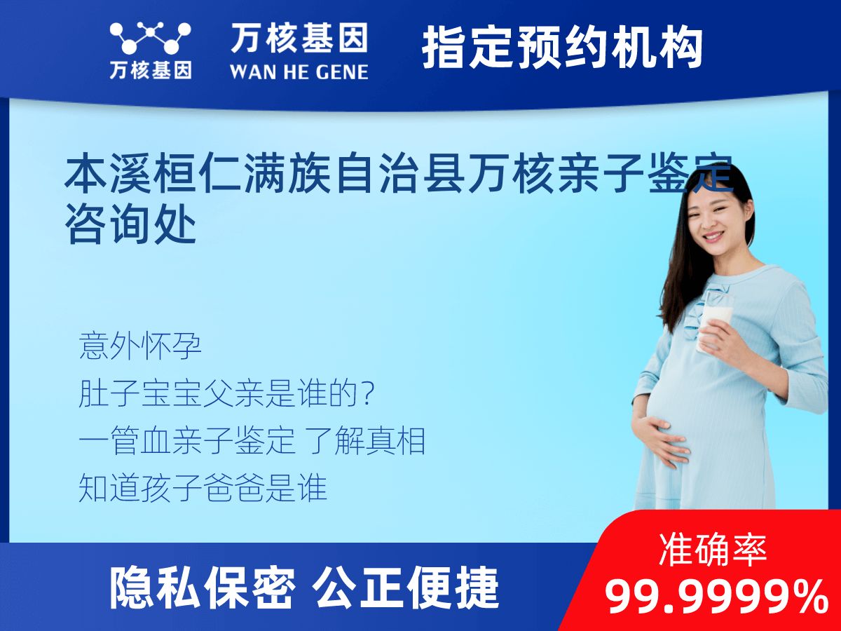 懷孕可以做親子鑒定 懷孕可以做親子鑒定