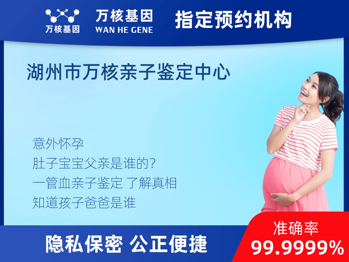 無創胎兒親子鑒定 無創胎兒親子鑒定