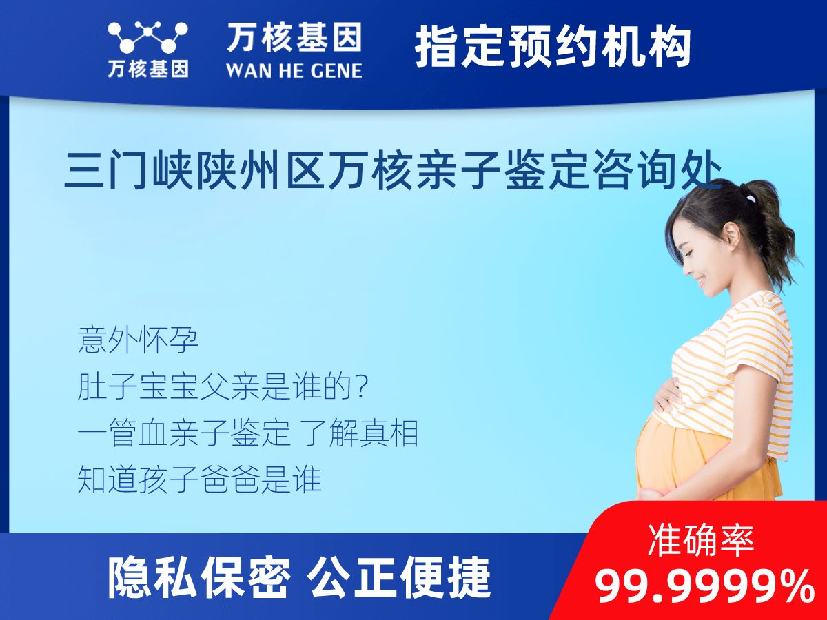 親子鑒定無創 親子鑒定無創