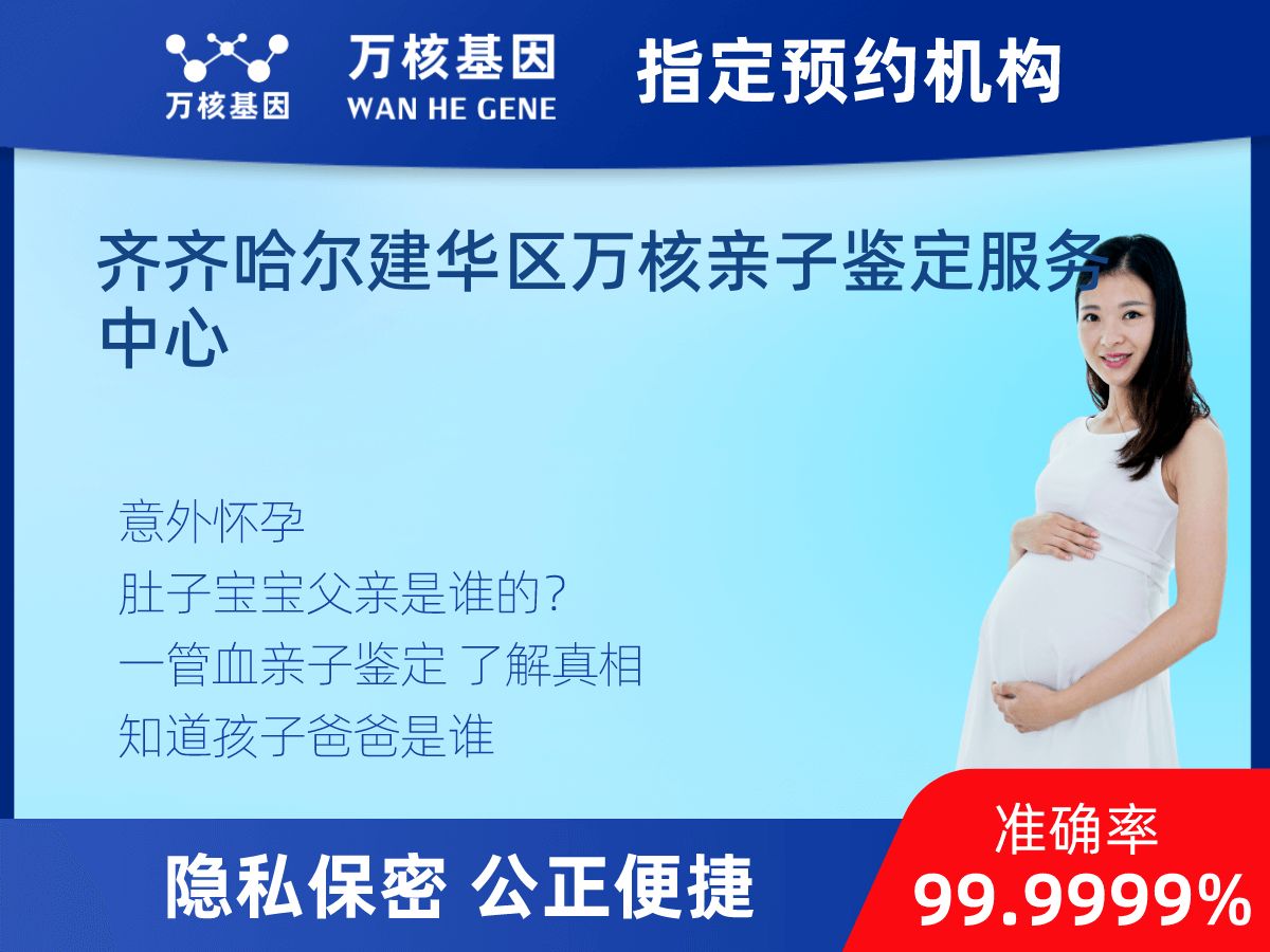 懷孕可以做親子鑒定