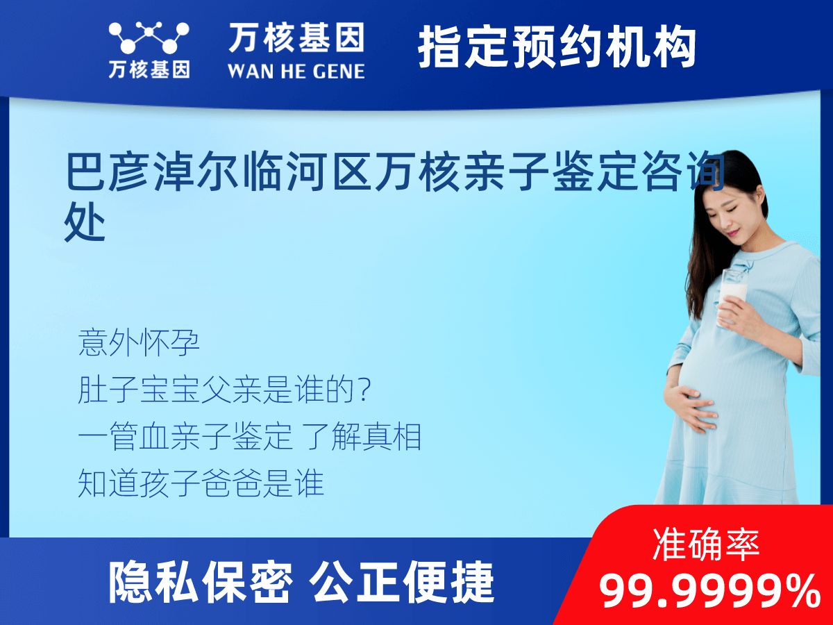 親子鑒定無創 親子鑒定無創