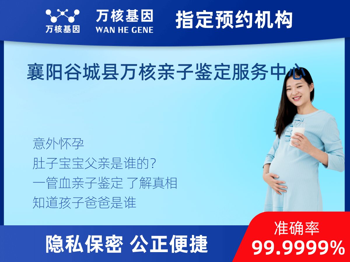 懷孕可以做親子鑒定