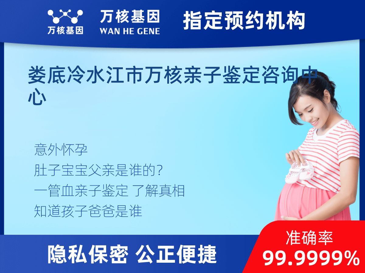 胎兒無創(chuàng)dna親子鑒定