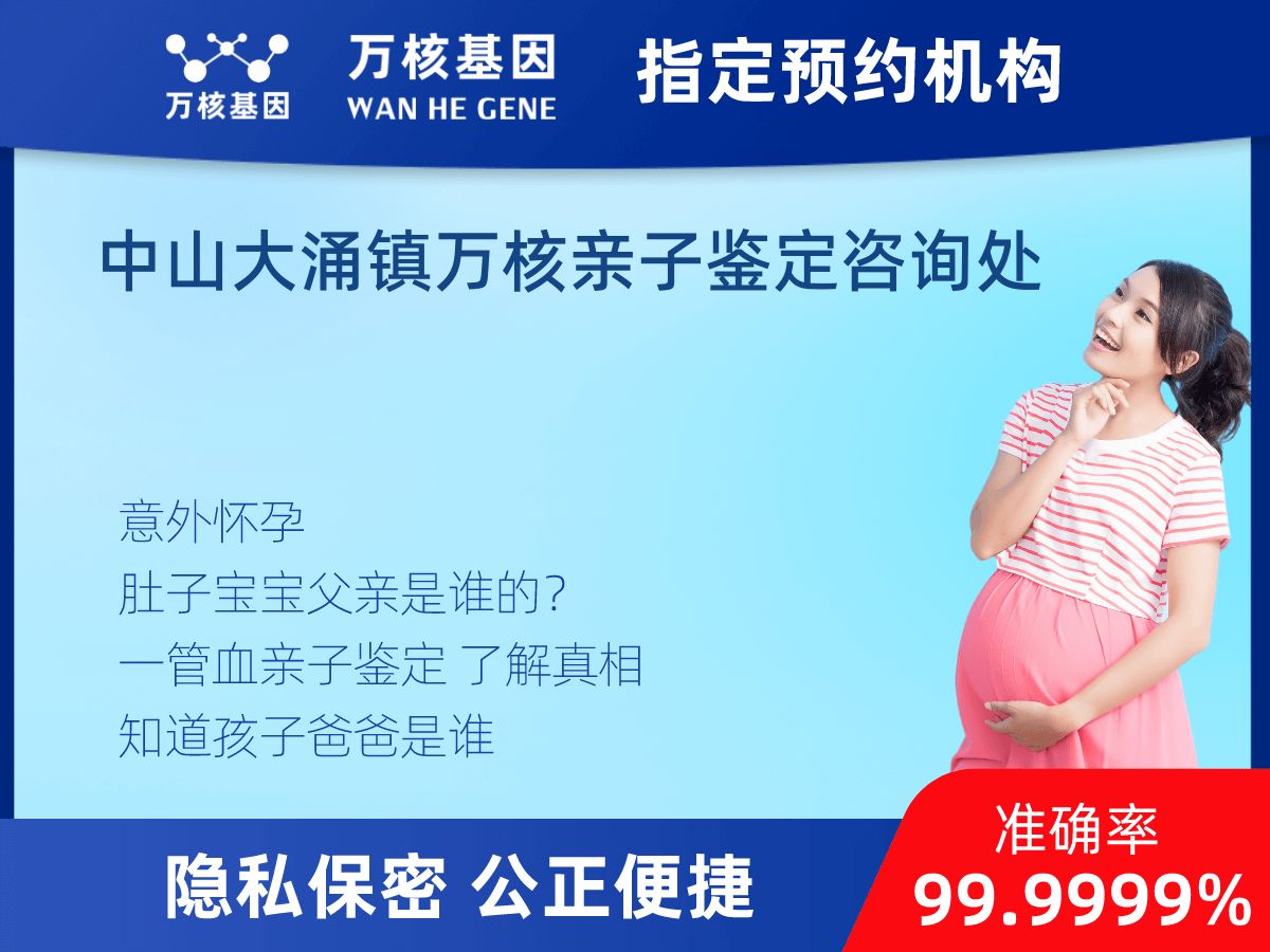 無創(chuàng)親子鑒定 無創(chuàng)親子鑒定