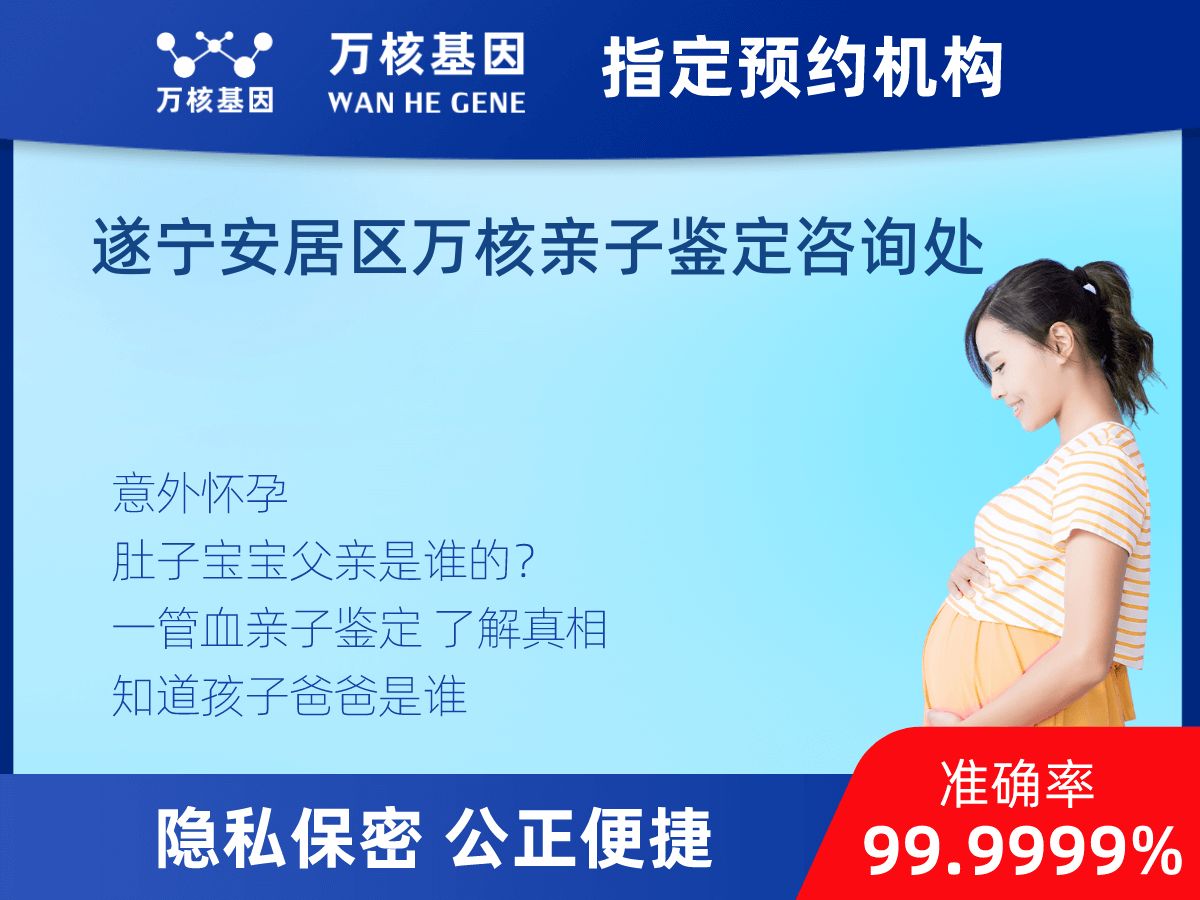 胎內(nèi)親子鑒定