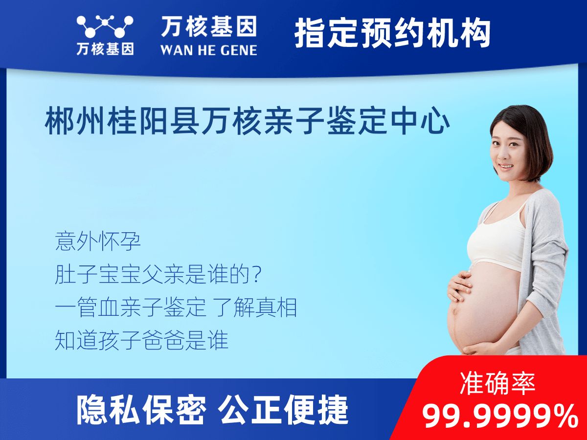 懷孕可以做親子鑒定