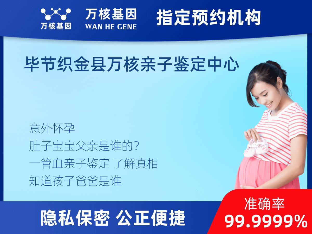 無創dna親子鑒定