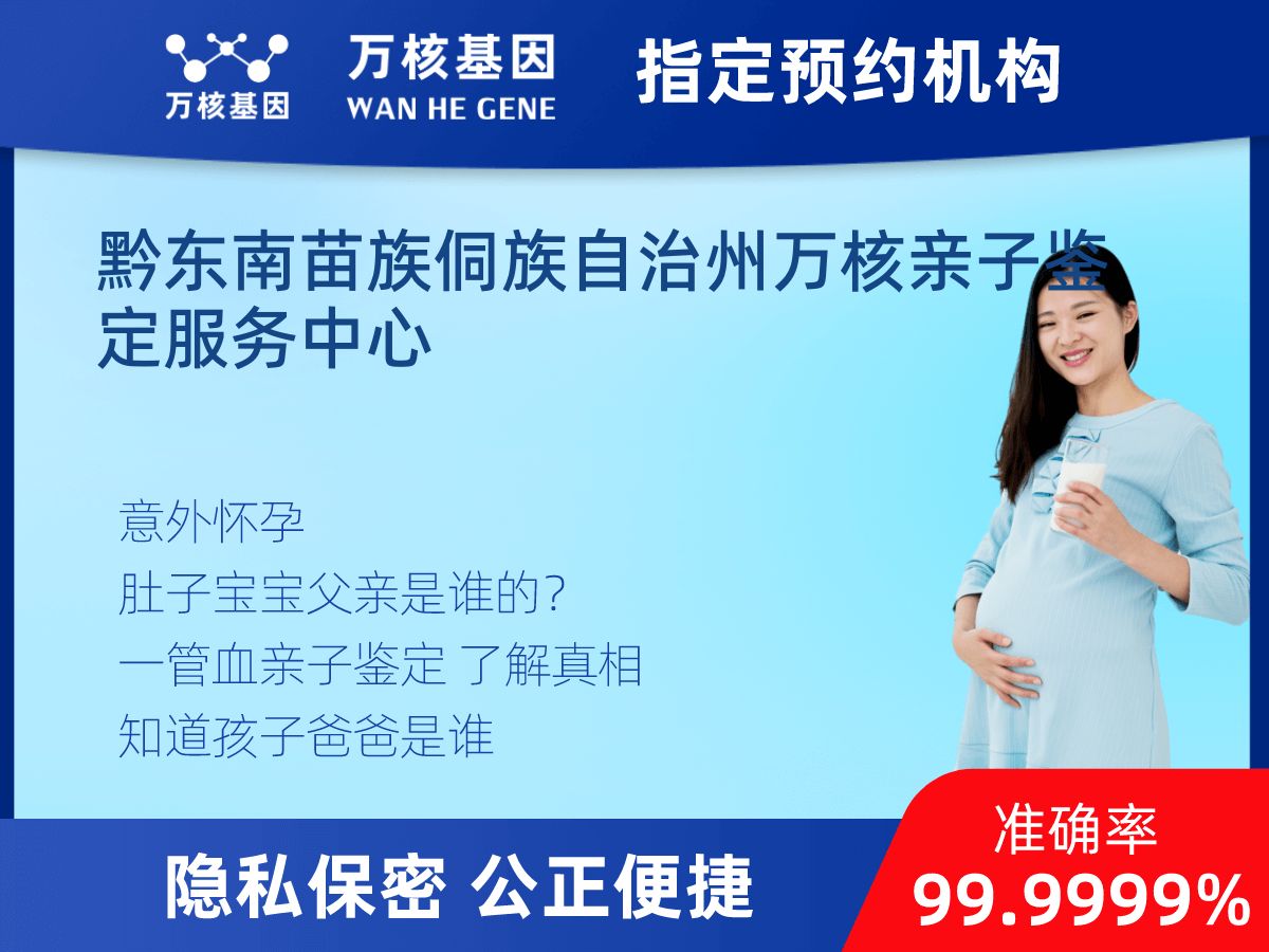 懷孕親子鑒定 懷孕親子鑒定