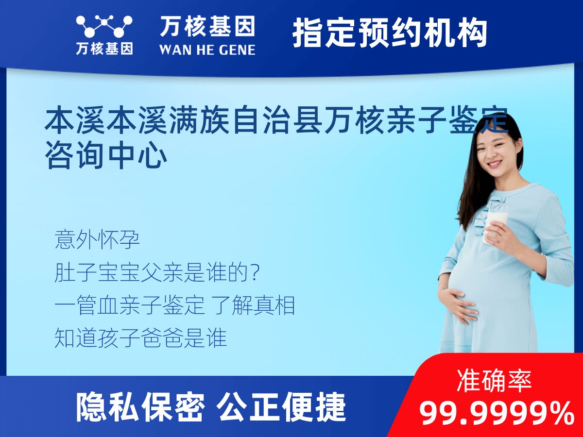 懷孕期間親子鑒定 懷孕期間親子鑒定