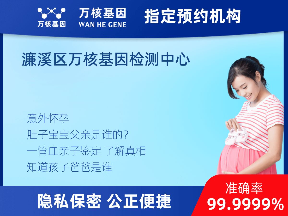 懷孕做親子鑒定 懷孕做親子鑒定