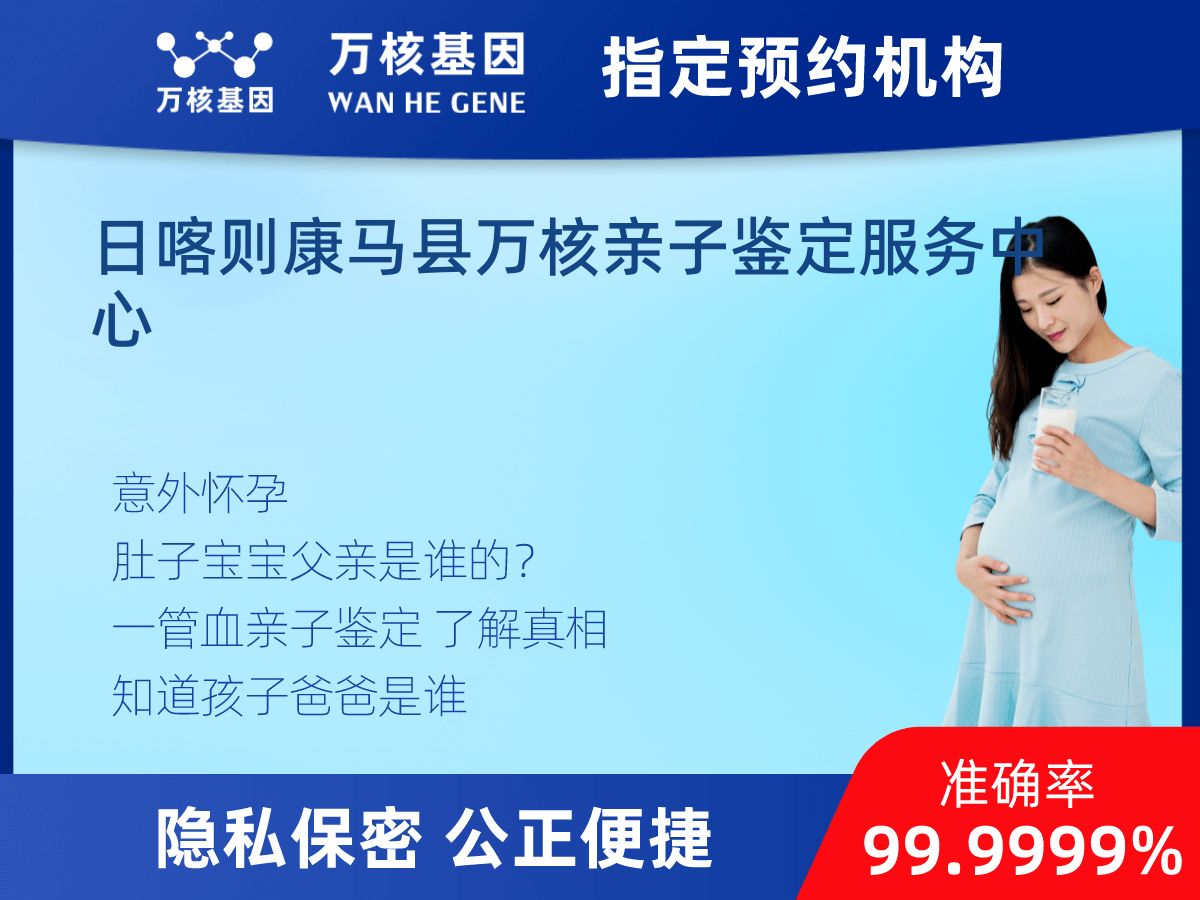 胎兒無(wú)創(chuàng)dna親子鑒定