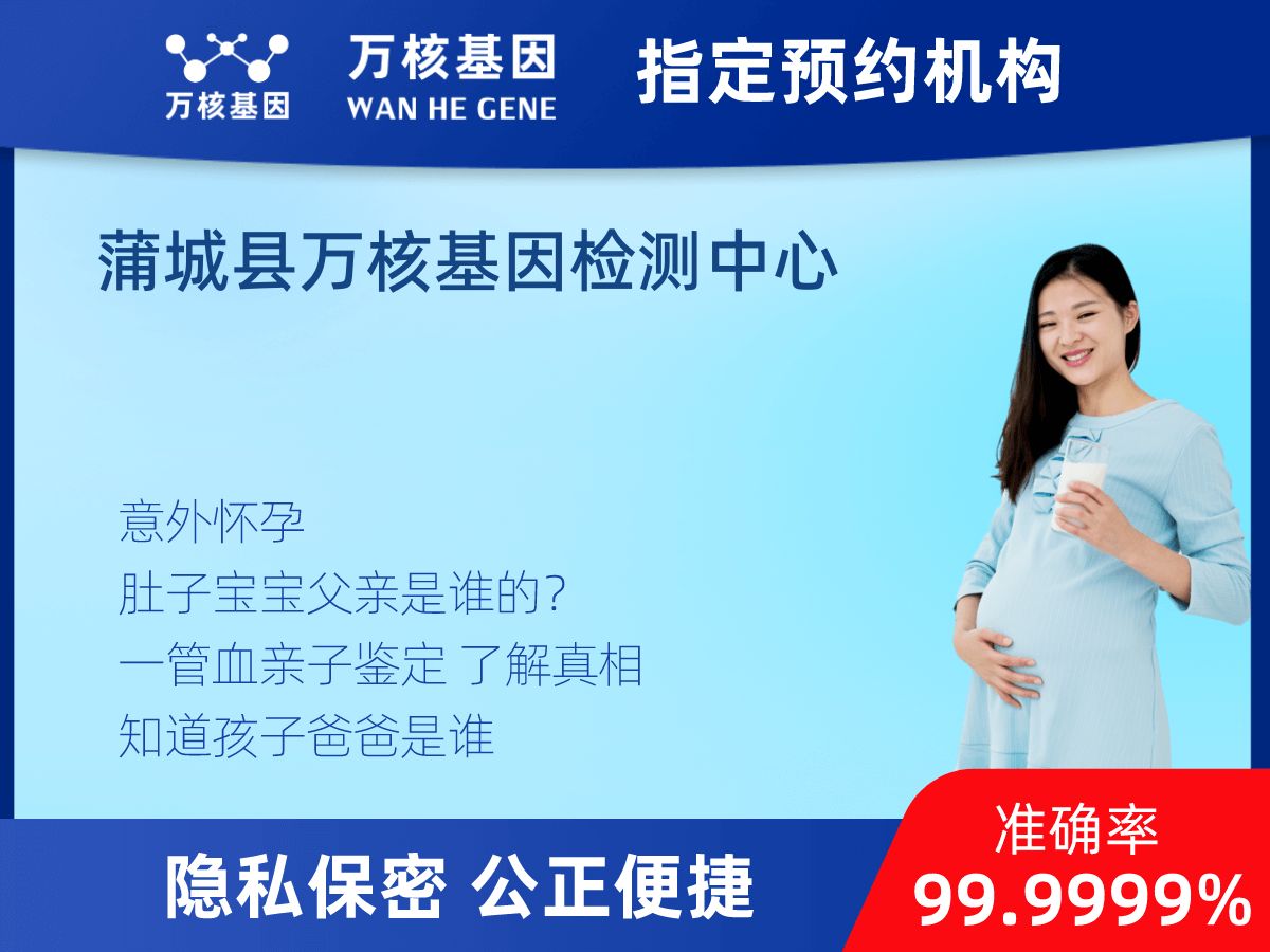 無創親子鑒定 無創親子鑒定