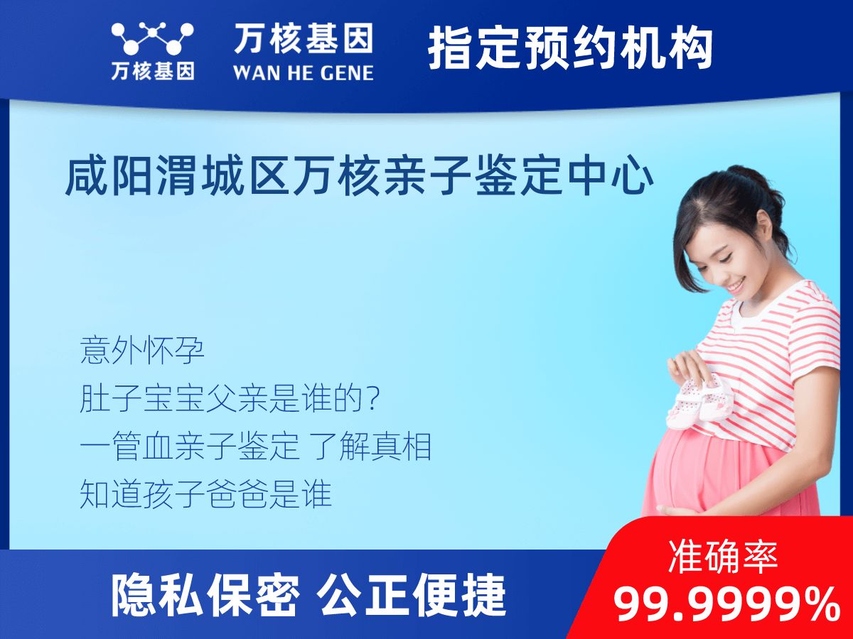 無創dna親子鑒定 無創dna親子鑒定