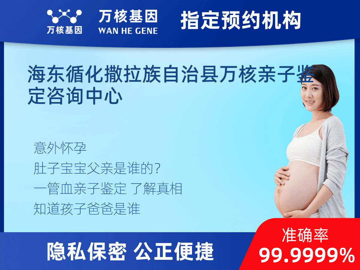 懷孕做親子鑒定