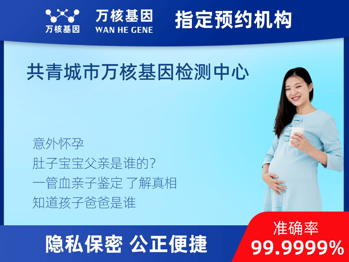 胎兒無創dna親子鑒定 胎兒無創dna親子鑒定