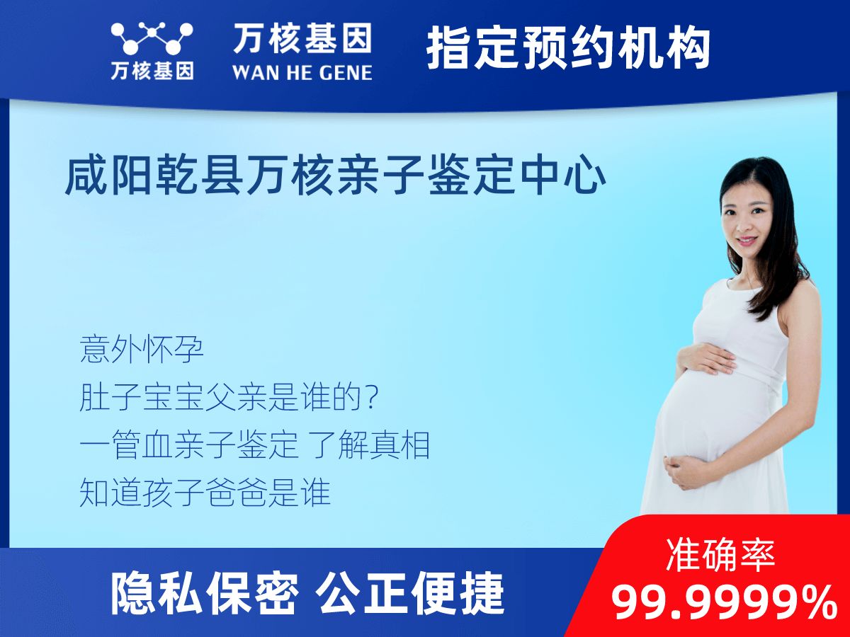 懷孕做親子鑒定