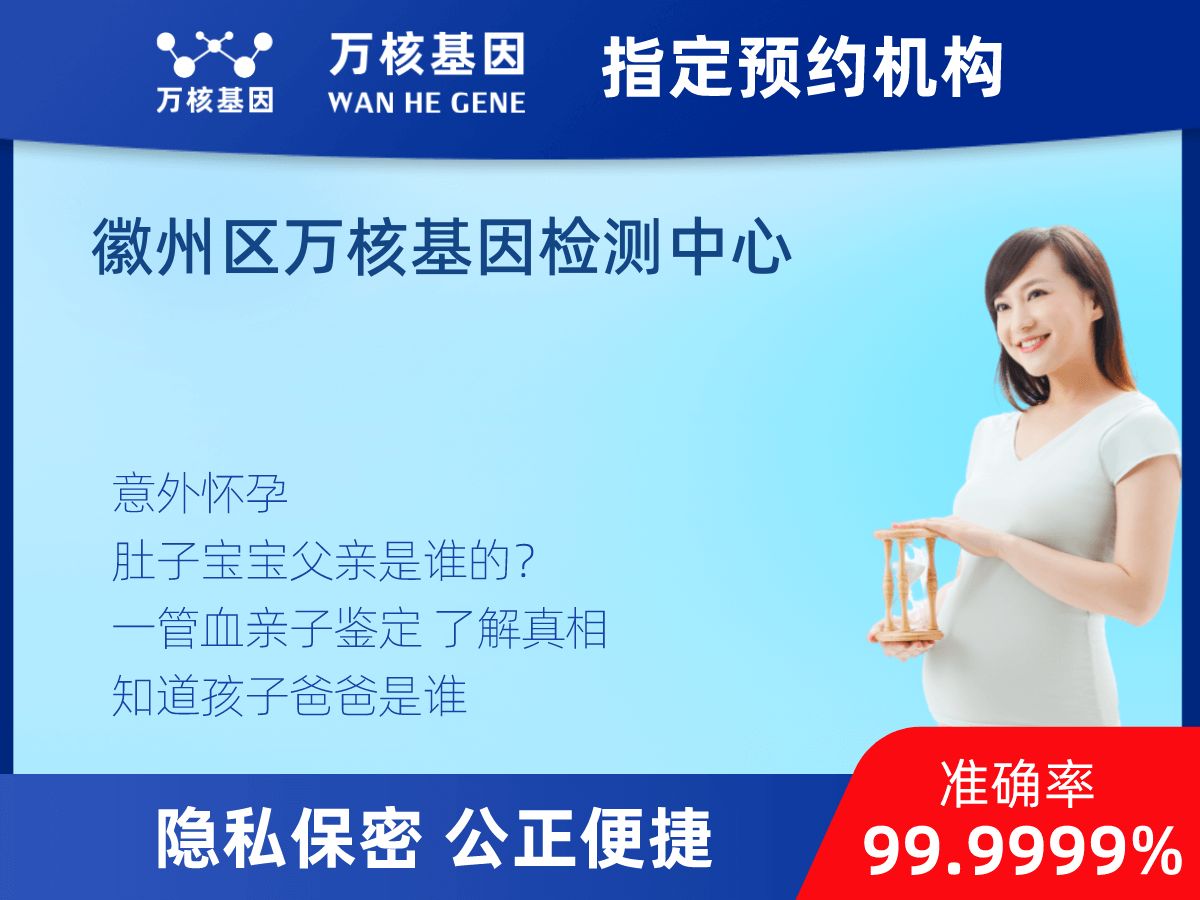 無創dna親子鑒定 無創dna親子鑒定