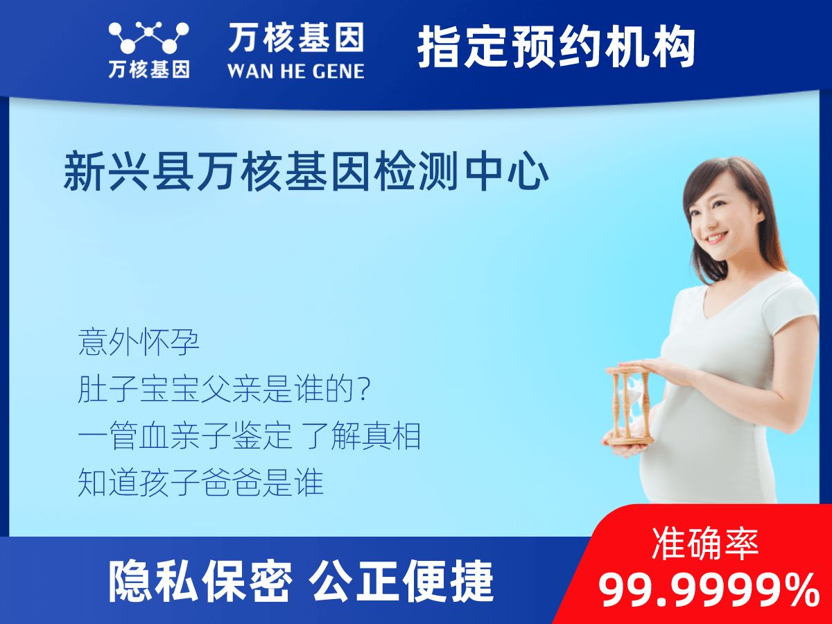 親子鑒定懷孕 親子鑒定懷孕