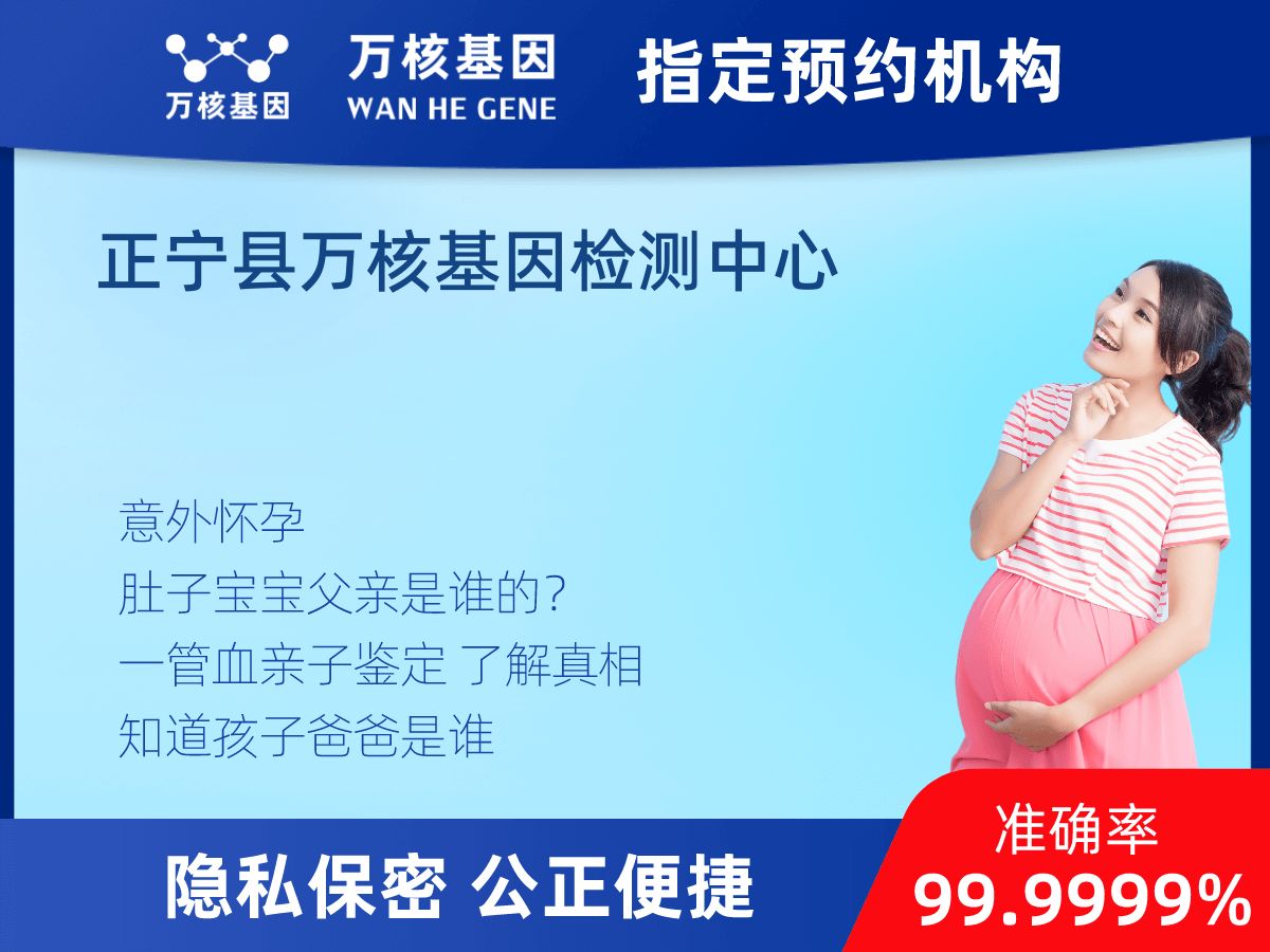 懷孕做親子鑒定 懷孕做親子鑒定