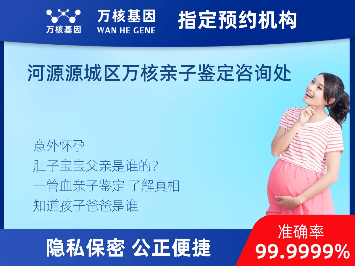 無創dna親子鑒定