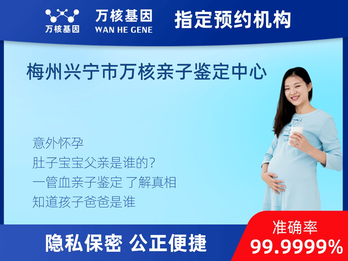 無創(chuàng)產(chǎn)前親子鑒定