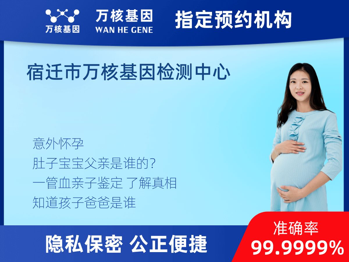 胎內(nèi)親子鑒定