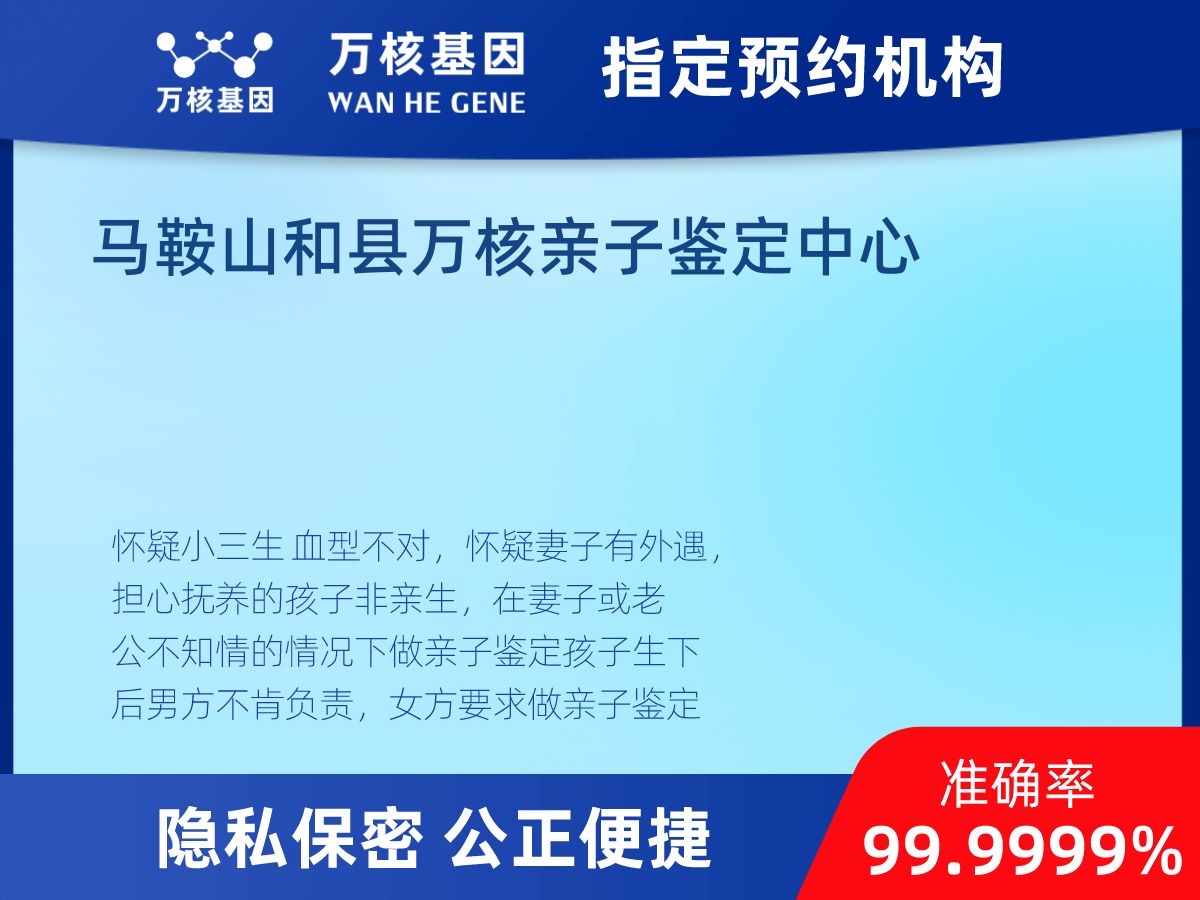 個人了解親子鑒定