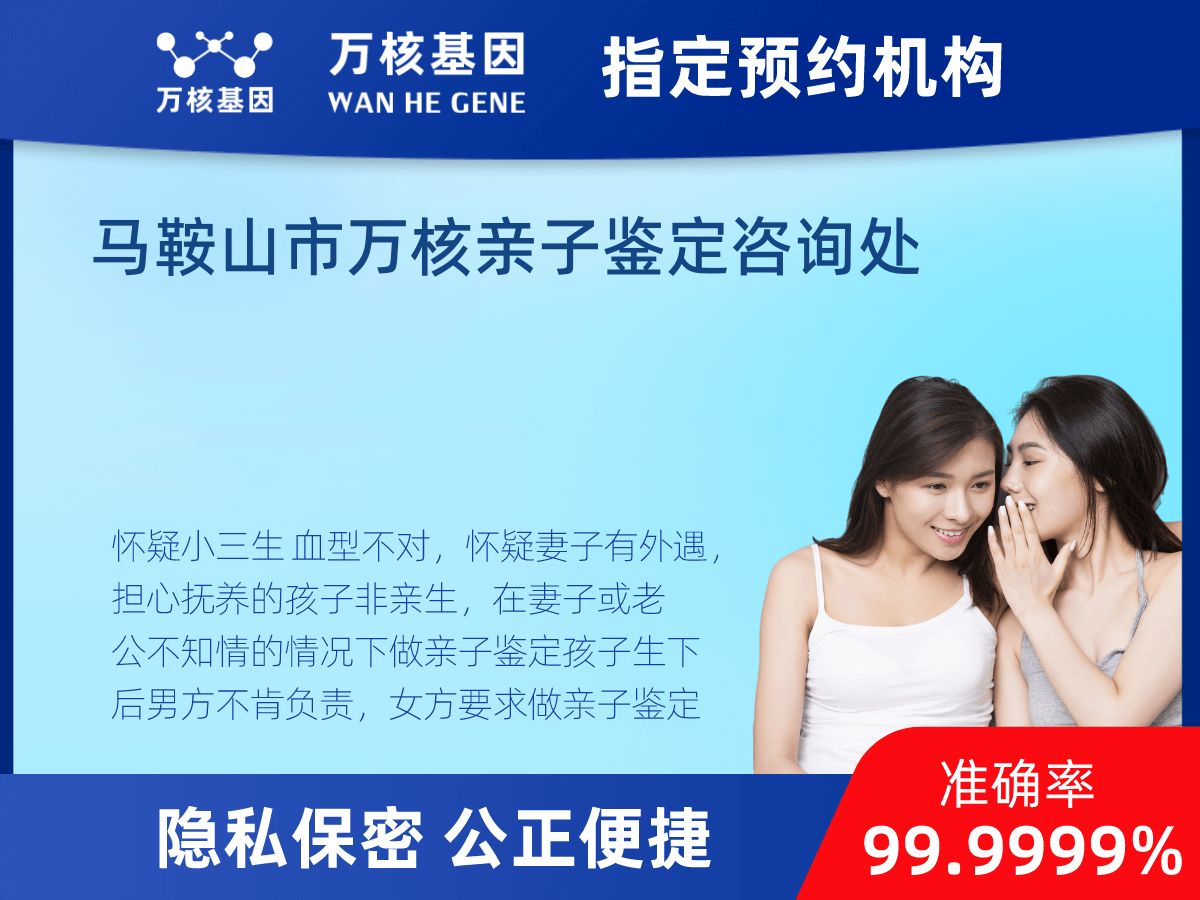 個人匿名親子鑒定