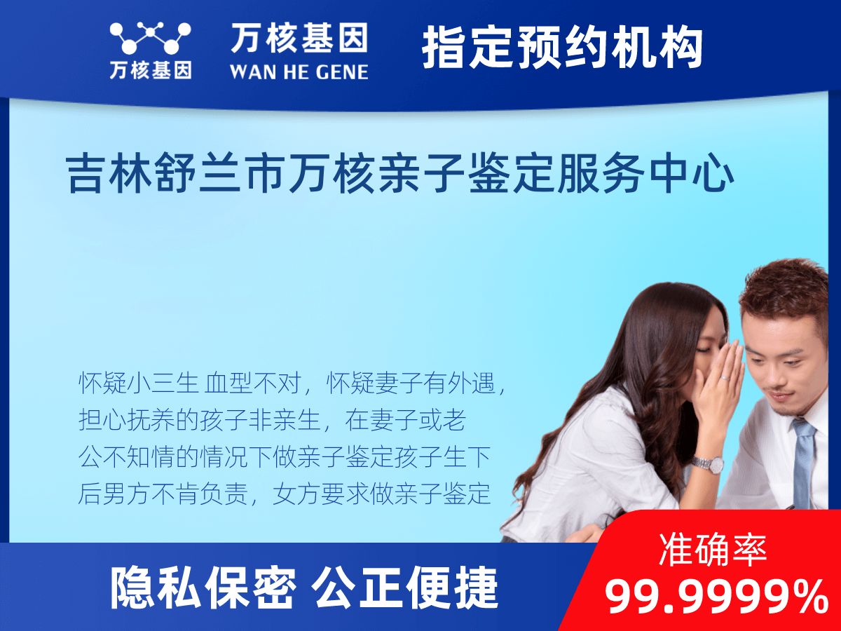 個人匿名親子鑒定