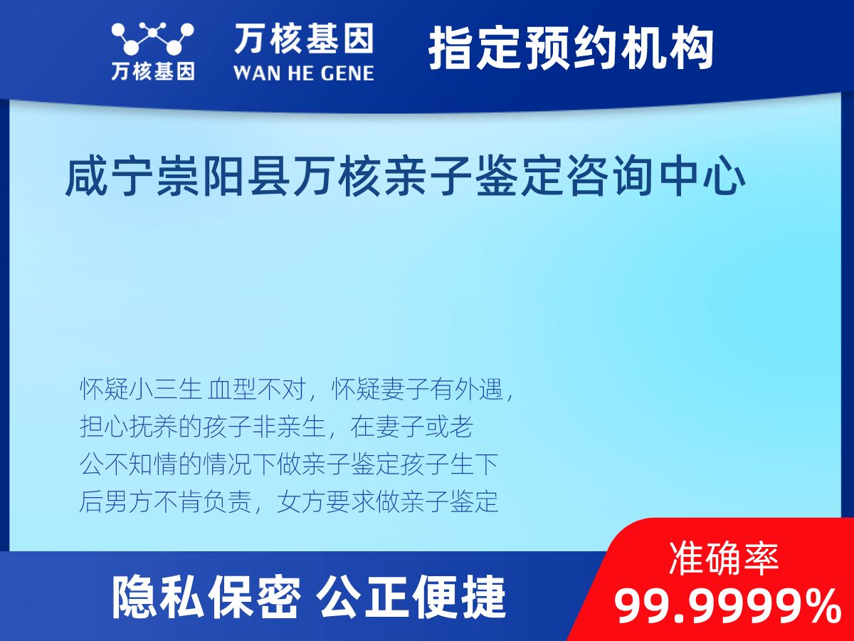個人隱私親子鑒定 個人隱私親子鑒定