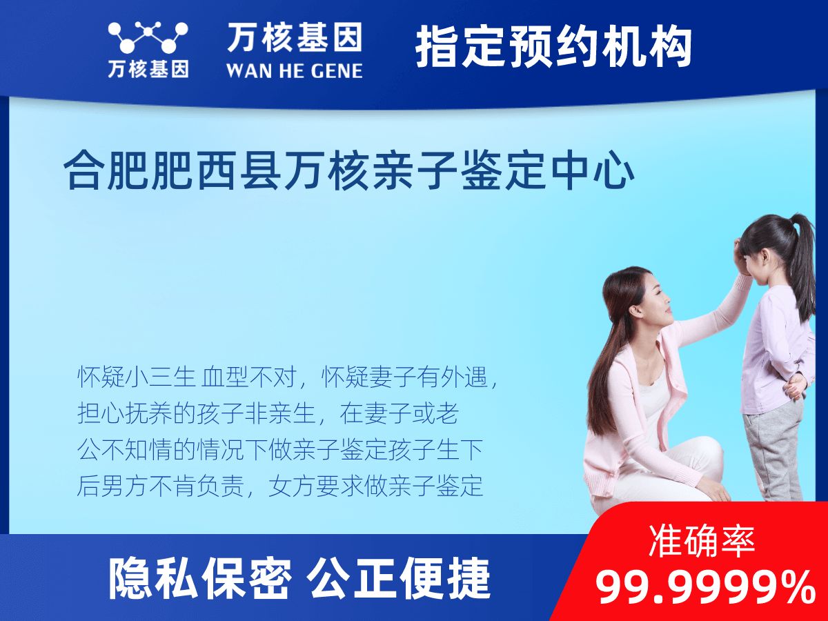 匿名親子鑒定 匿名親子鑒定