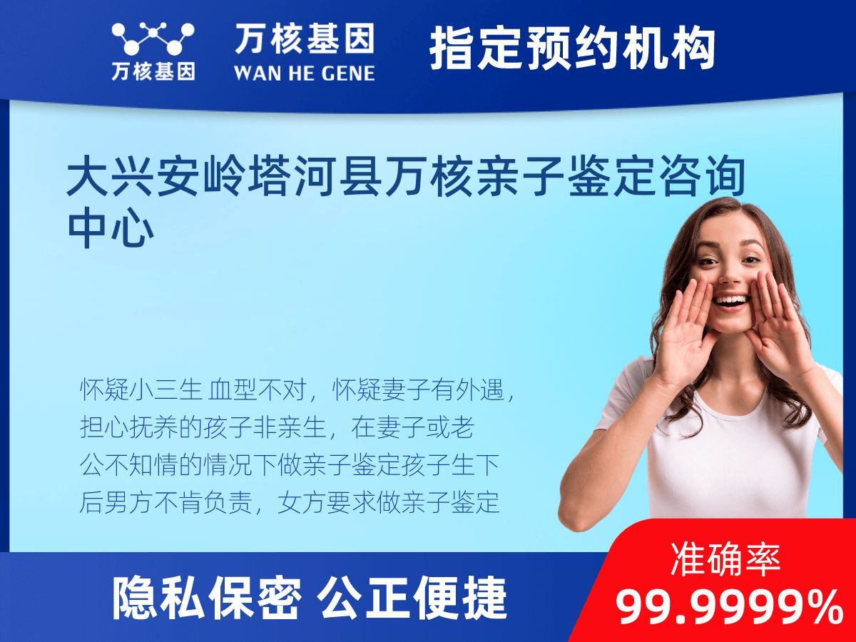 匿名親子鑒定