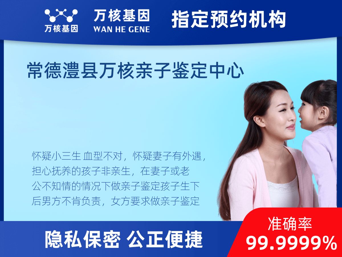 個(gè)人匿名親子鑒定