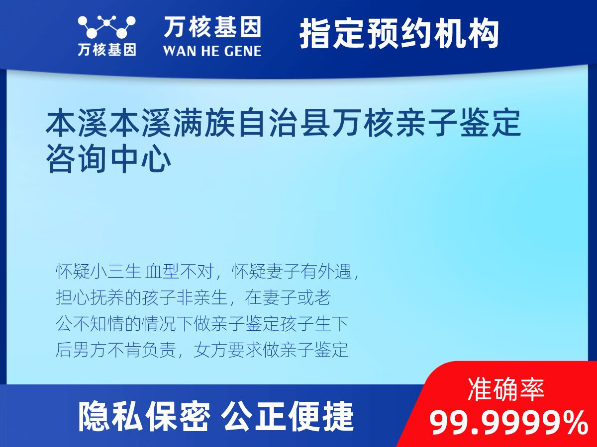 個人匿名親子鑒定 個人匿名親子鑒定