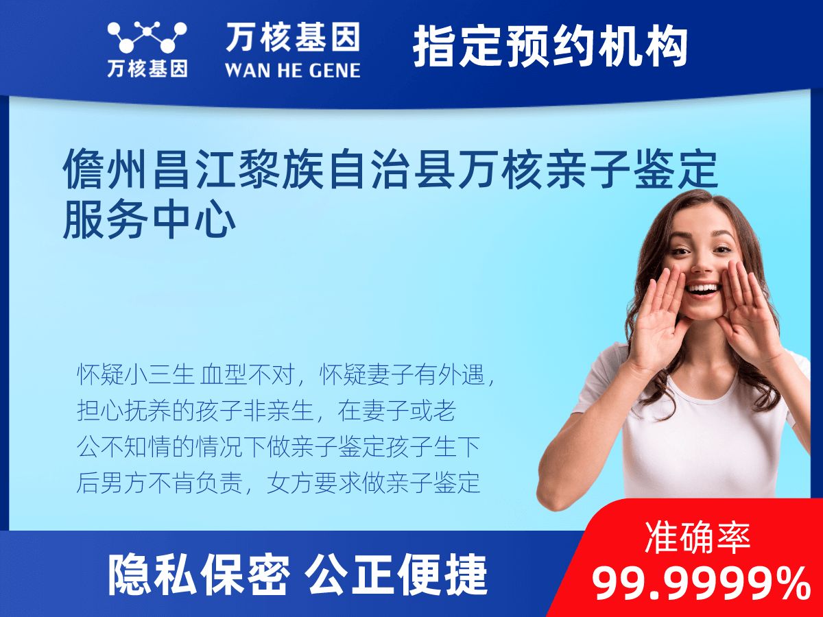 個人了解親子鑒定